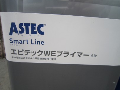 亀井 012 62dbc0f75ee0848dd7300f663b225fd0