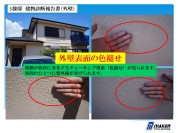 スライド6 63ead695680eb0c485fa3f134844052f24