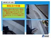 スライド6 63ead695680eb0c485fa3f134844052f4