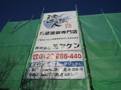 亀井 002 6449945218abaa49aeafa23b296e7196