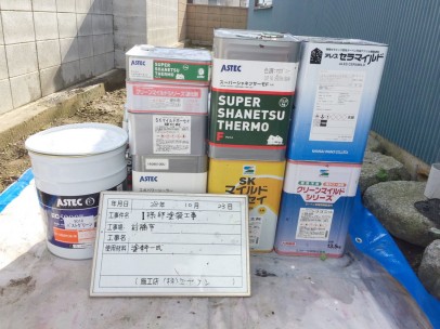 1023 01 使用材料一式 6942982bbe401810297a7aaded3bf02d