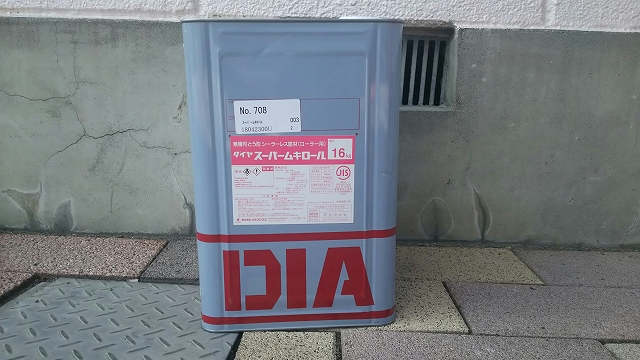 塗料 塗料
