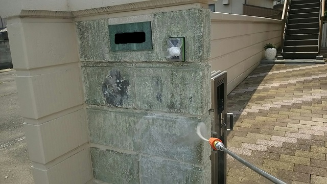 剥離 剥離