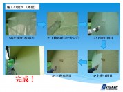 スライド9 7d2a8a5d380f463388d1c8d4512bef5723