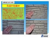 スライド9 7d2a8a5d380f463388d1c8d4512bef575