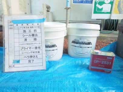 1101 01 使用材料 7f1cefa3fee9e19686a034395062edfe