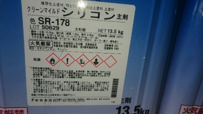 安中市倉林樣邸完了写真_5046 7f85c8d938d0c2da35cb281f75e48ba1