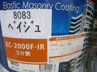 亀井 014 85292525f3c68dffe504917e0dfc0974