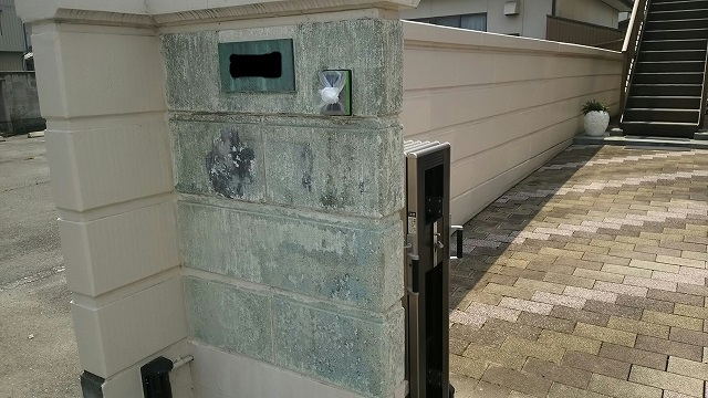 剥離 剥離