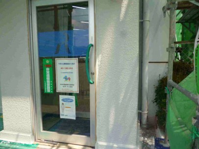 1027 02 外壁ドア周り 施工後 8c428d2536584059fcae01357c0127a8