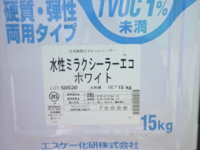 1008 01 外壁 使用材料 919e44c8e278eb3ec5821dbb797d5ca6