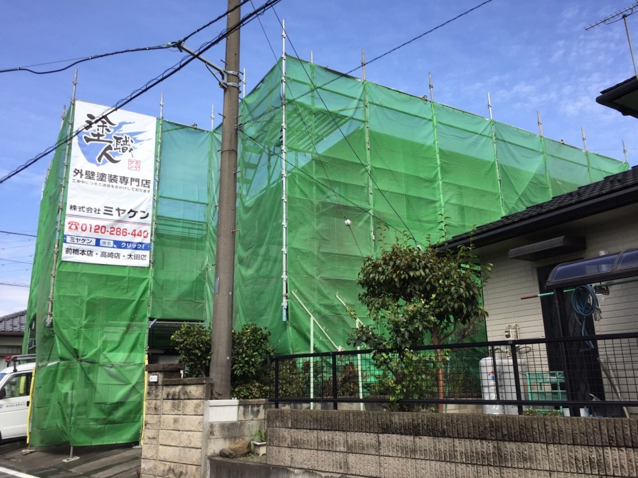 足場 足場