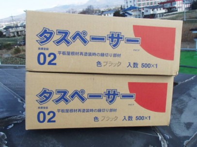 0209 04 屋根 タスペーサー 93a0d15f30537fe3bc55715bcd3af861