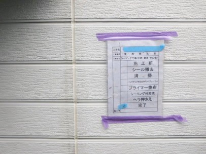 1021 07 外壁コーキング 施工後 96467367044019a5b1e7b87abb742ef4