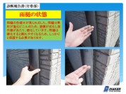 スライド17 9b4ccaedd1bef1dacccd44245c6b928f3