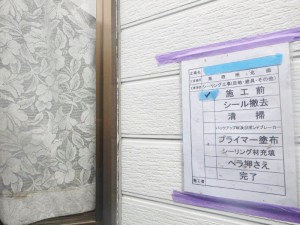 1021 12 外壁(窓・サッシ廻り)コーキング 施工前 9bc1d3165f48ddf1914b69fdeda27480