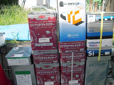 0905 01 使用材料一式 9d0b845dd625f1546c4d924ba2cb2eef
