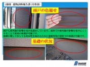 スライド12 9d831d187199270f191b3999ca59631115