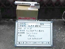 AEs20131019113026 AEs20131019113026
