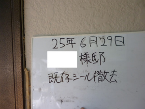 AmK20130908142200 AmK20130908142200