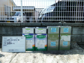 Aoy20130410182146 Aoy20130410182146