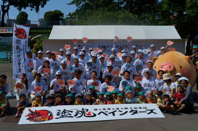 るなぱあく塗装大作戦 るなぱあく塗装大作戦