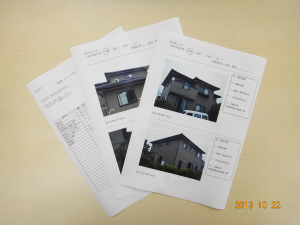 前橋エコ住宅改修支援事業 申請書類 前橋エコ住宅改修支援事業 申請書類