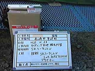 untitled EvL20131125161926