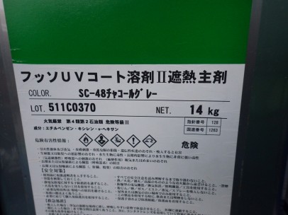 IMGP1000 IMGP1000