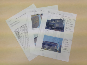 住宅改修支援事業申請書類 IMG_4287