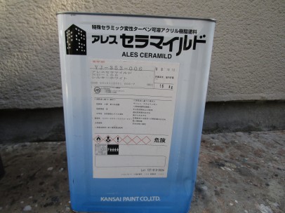 IMG_7350 IMG_7350