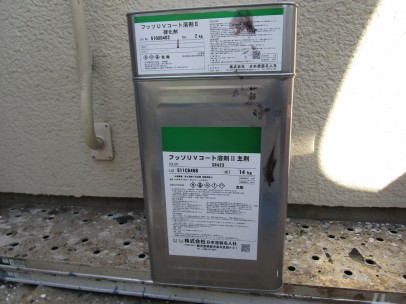 IMG_7370 IMG_7370