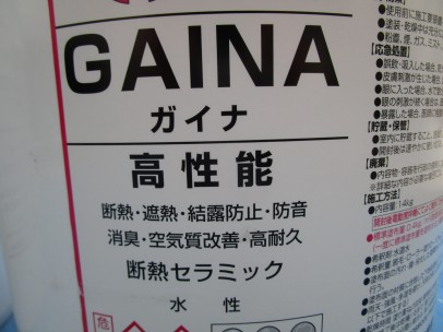 IMG_7419 IMG_7419