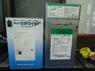 IMG_9197 IMG_91971