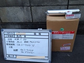 JIC20140208110250 JIC20140208110250