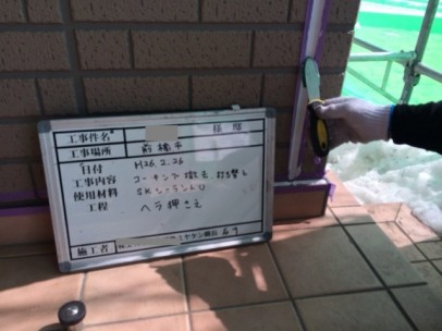 JjD20140313153001 JjD20140313153001