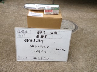 Kbe20131011185530 Kbe20131011185530