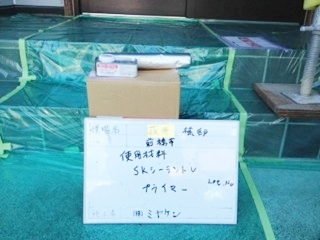 Kkq20131011194057 Kkq20131011194057