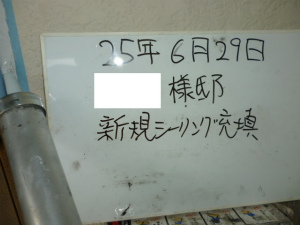 MBs20130908142257 MBs20130908142257