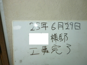 MCa20130908142359 MCa20130908142359