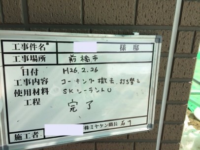 Qnq20140313153040 Qnq20140313153040