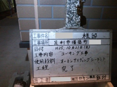 QtT20131121133555 QtT20131121133555