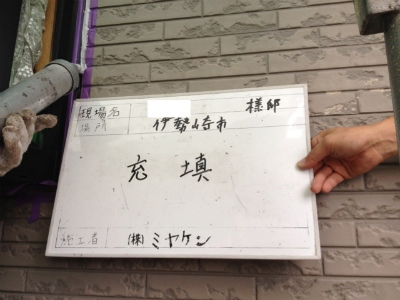 RAN20131011183029 RAN20131011183029