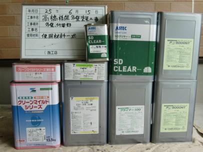 TEl20130615182941 TEl20130615182941