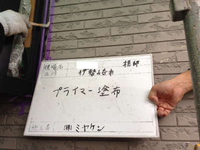 TgR20131011183053 TgR20131011183053