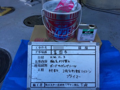 Xye20141202170057 Xye20141202170057