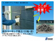 スライド14 a402c696bf493a873c765923653c07e64