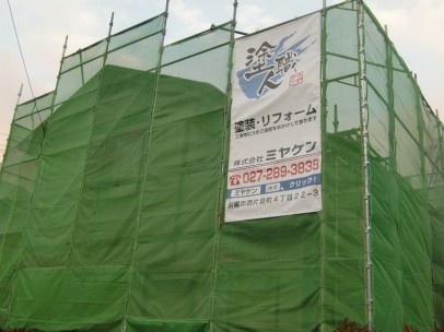 0118 01 足場完成 a47984779ed1a5c1df3809180d2a4e2d