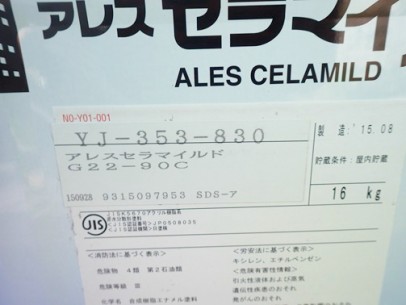 1005 04 軒天 使用材料 b2cdc9bfa807684f2cb50afe786d50e7