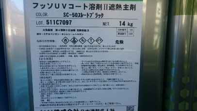 安中市倉林樣邸完了写真_4989 ba67732460fbffb8a828b348066f0b5b